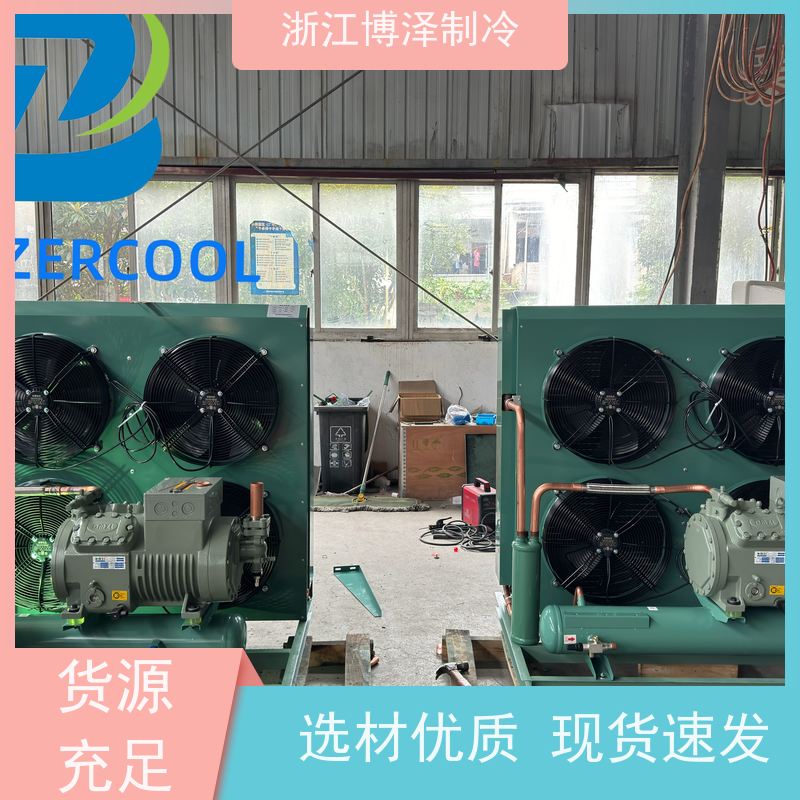 全新大明制冷RFC压缩机6MD-40.2 40匹冷库机 大六缸 保修一年