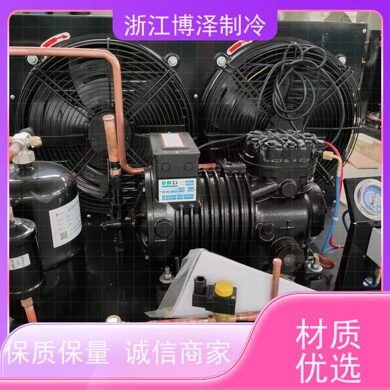 ?冷库制冷机组全套设备DMZL博莱特大明沈一冷半封闭活塞压缩机