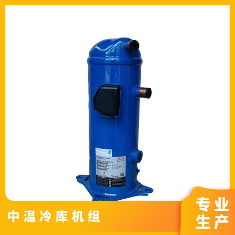 丹佛斯压缩机MLZ048T4LP9A_7匹R404A中温冷冻压缩机
