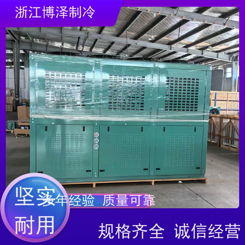全新 DMZL大明6匹半封闭活塞式压缩机 6P小型冷库制冷机4YD-6.2
