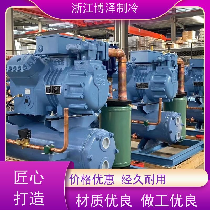 全新大明低温活塞压缩机25HP半封闭式冷冻库制冷设备6WD-25.2