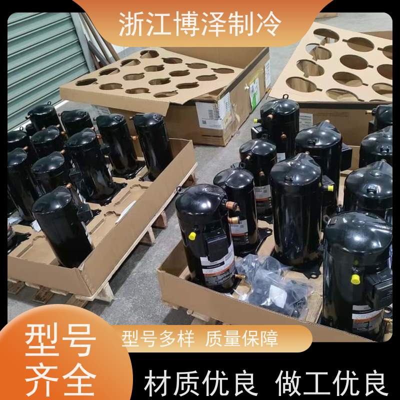 大明大四缸冷库压缩机制冷机中低温风冷机组 15匹20P25P30匹