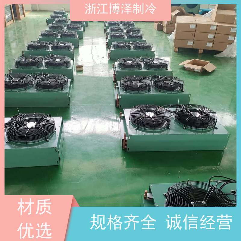 ?大明RFC螺杆并联机组 SLD冷库制冷设备 冷藏冷冻高中低温冷凝设备