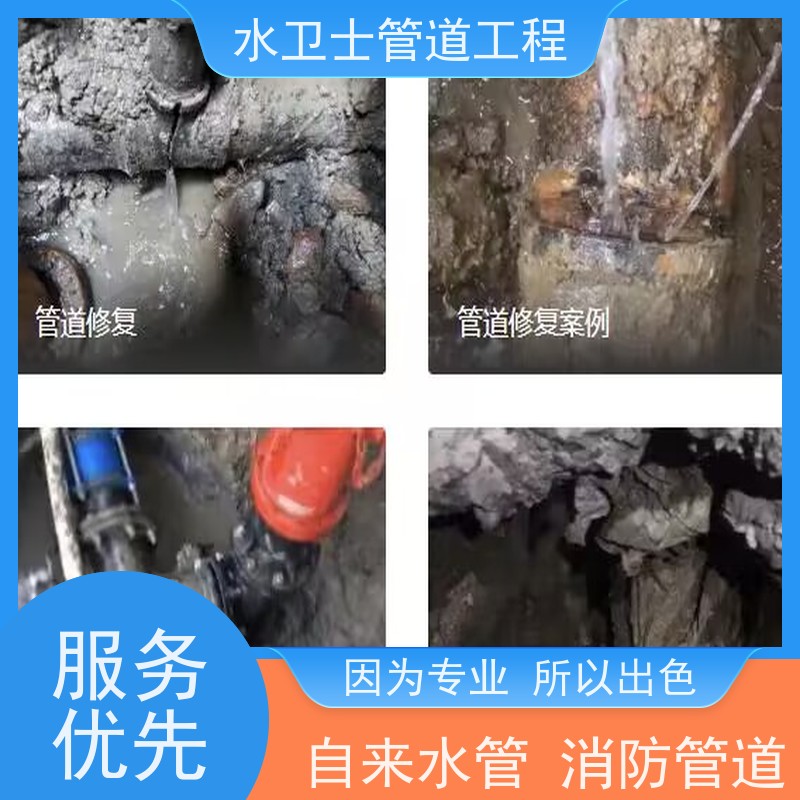 地埋管道微渗漏压力不稳查漏水测漏水 南京水卫士漏水检测团队