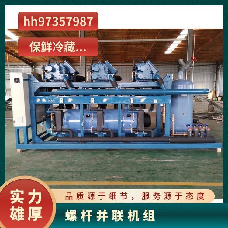 博润制冷其他制冷设备性能好换热量足HSN5363-30 低温三并