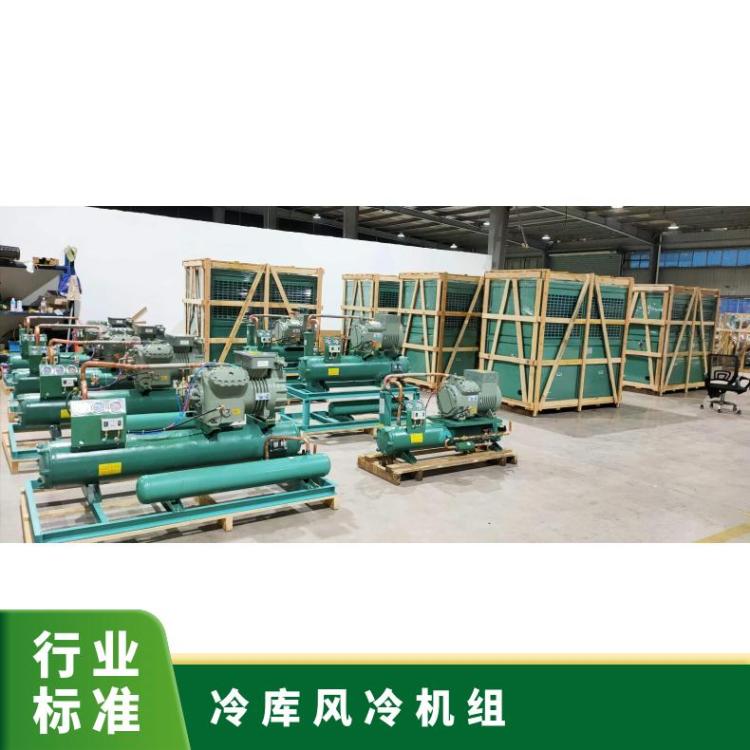 大明制冷DMZL冷藏设备25匹4VG-25.2厂价优惠高温冷库机组