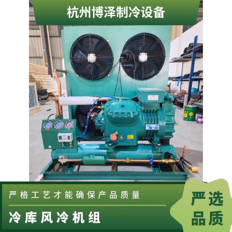 大明制冷DMZL保鲜机组12匹4YD-12.2库存充足冷库箱机机组