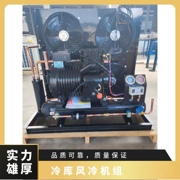 大明制冷DMZL速冻低温机50匹6WG-50.2库存充足冷库一体机组