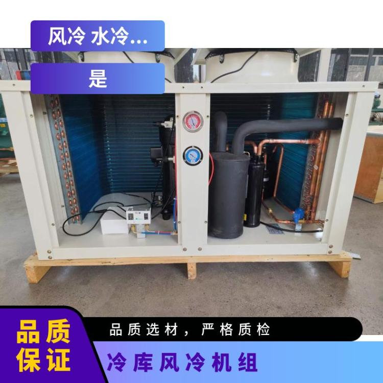大明制冷DMZLV型制冷机组6匹4YD-6.2值得信赖高温冷库机组