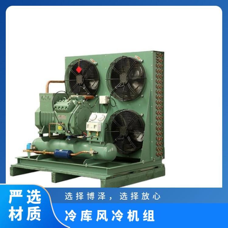 大明制冷DMZL一体箱式机组30匹6WD-30.2诚信经营冷库冷冻机组