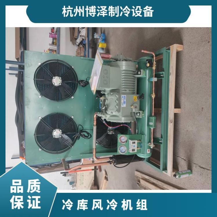 大明制冷DMZL冷库一体机25匹6WD-25.2冷库订制冷库一体机组