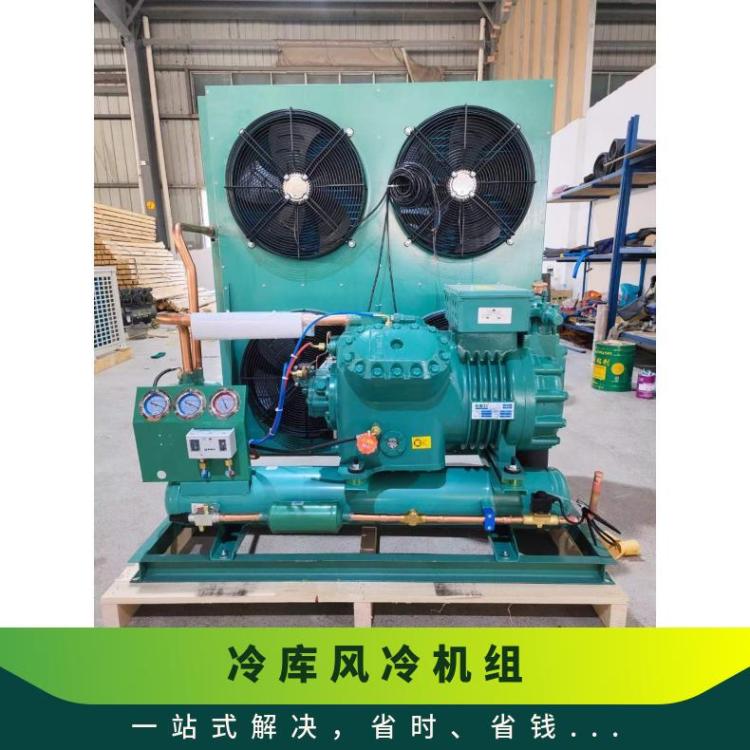 大明制冷DMZL速冻低温机25匹6WD-25.2值得信赖冷库制冷机组