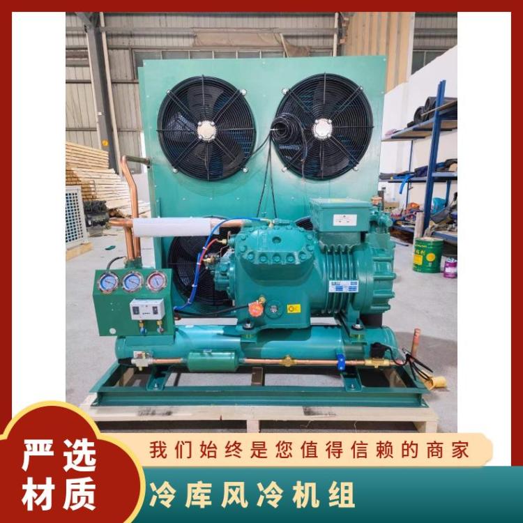 大明制冷DMZLV型制冷机组12匹4YD-12.2性价比高冷库机组厂家