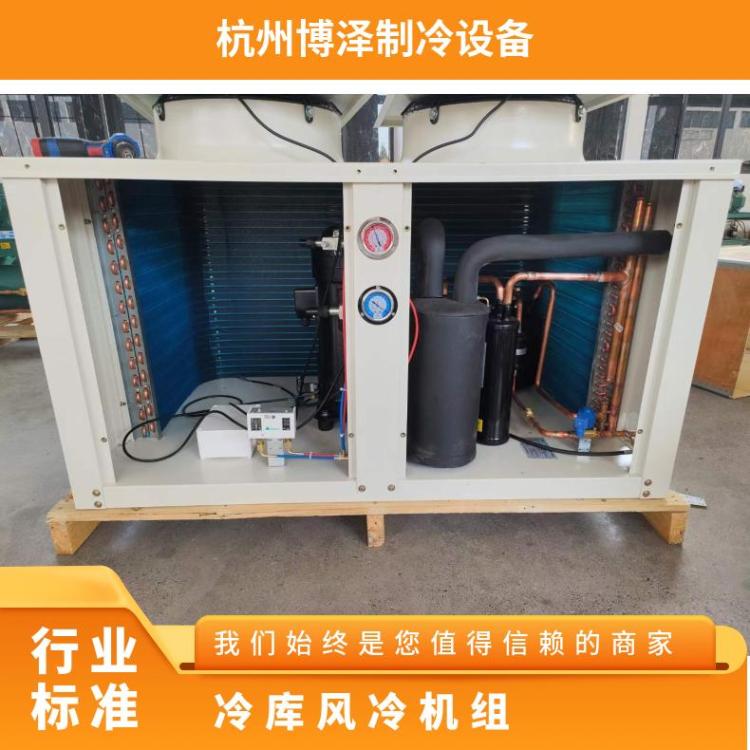 大明制冷DMZL保鲜机组12匹4YG-12.2蔬菜水果保鲜高温冷库机组