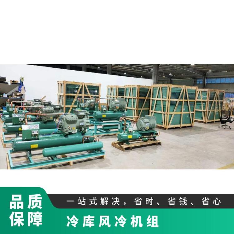 大明制冷DMZL箱式制冷机组25匹6WD-25.2规格全冷库一体机组