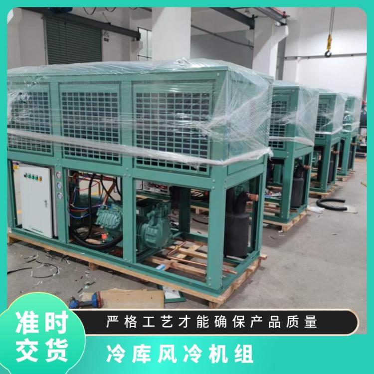 大明制冷DMZL保鲜机组7匹4YG-7.2值得信赖冷库制冷机组