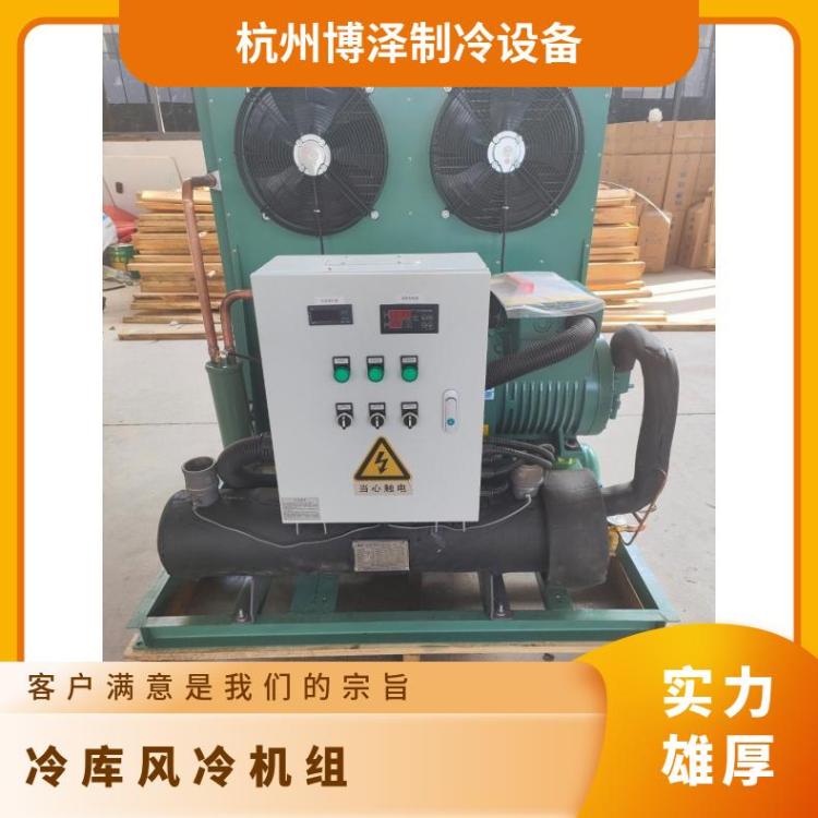 大明制冷DMZL冷藏设备35匹6WG-35.2定制设计医药冷库机组