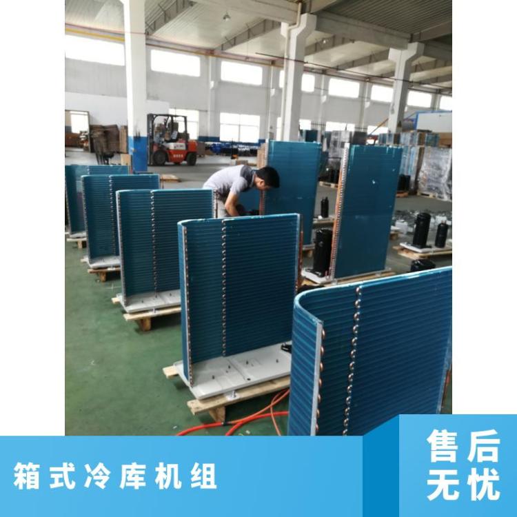 实力厂家生产箱式谷轮冷库机组 冷库制冷设备 风幕柜制冷机