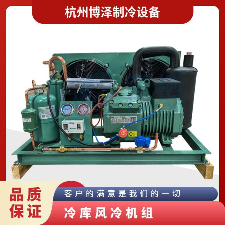 大明制冷DMZL冷冻设备40匹6WD-40.2多年经验小型冷库机组