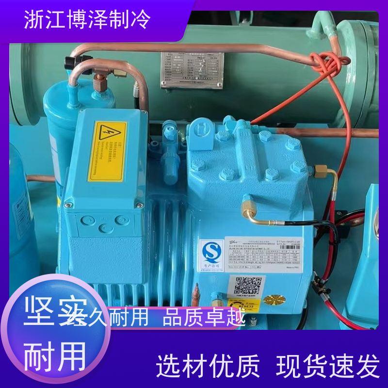 ?全新DMZL大明15HP冷库制冷机头 15匹半封闭低温压缩机4VD-15.2