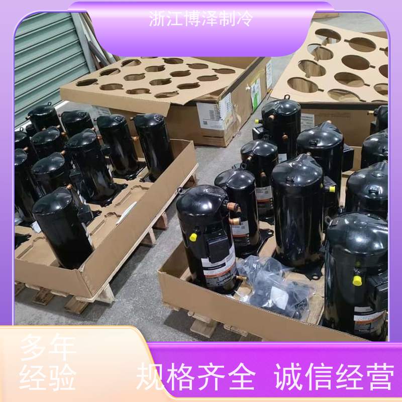 大明制冷半封闭活塞压缩机DMZL RFC型压缩机冷库机组厂家批发
