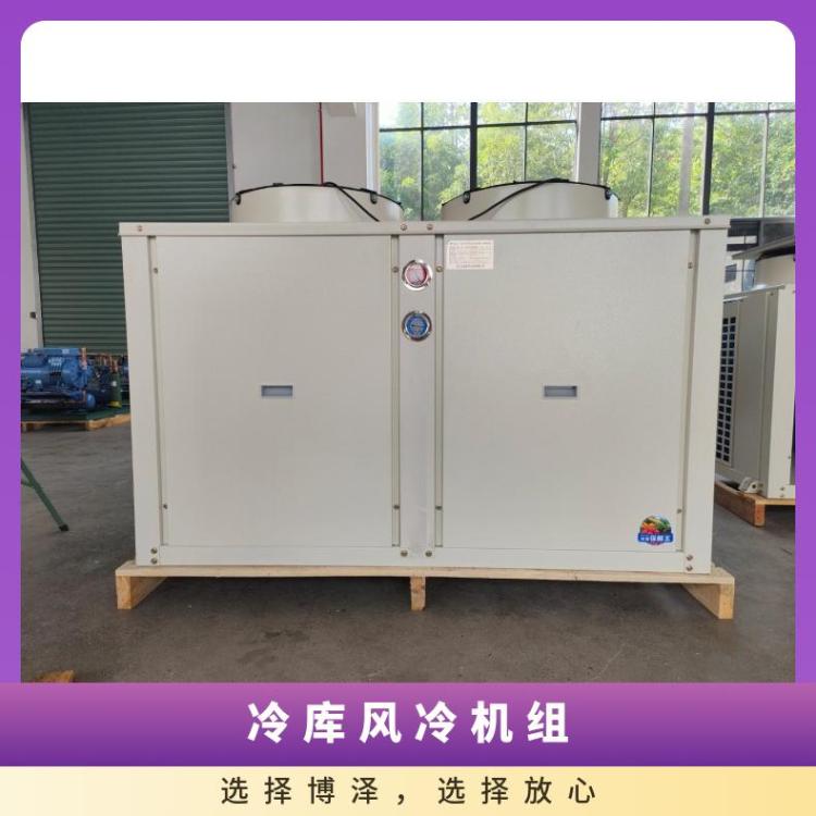 大明制冷DMZL半封闭风冷机组40匹6WD-40.2技术成熟冷库冷风机组