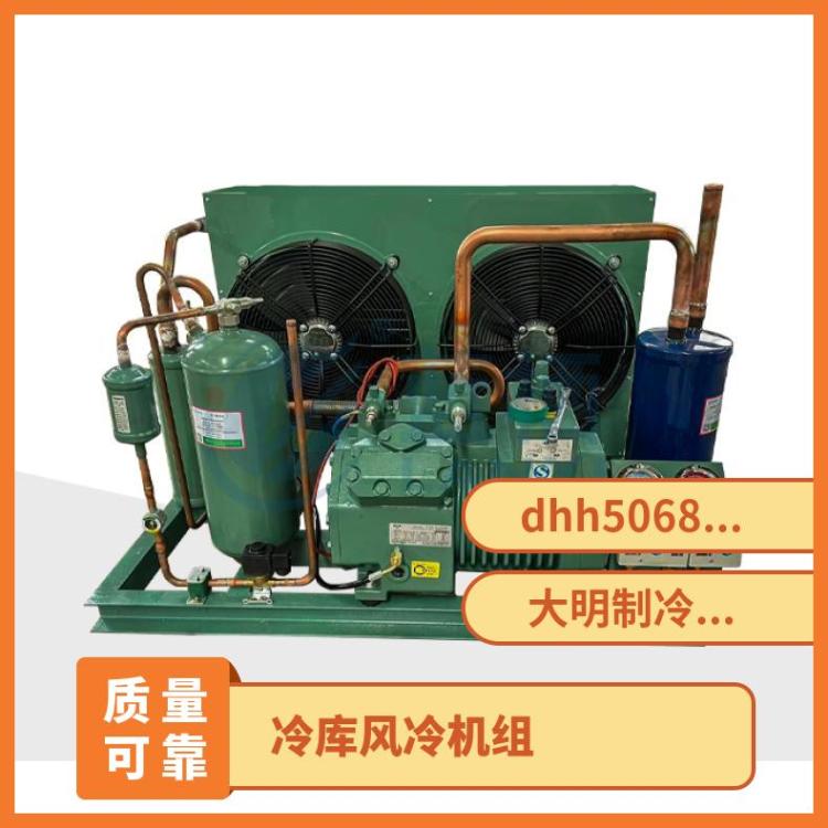 大明制冷DMZL冷库设备30匹6WD-30.2换热量足冷库压缩机组