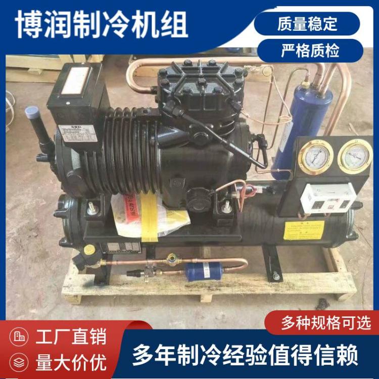 大明BFS 3P 4 5 8 10 15匹制冷压缩机水冷机组冷藏冷库室外机