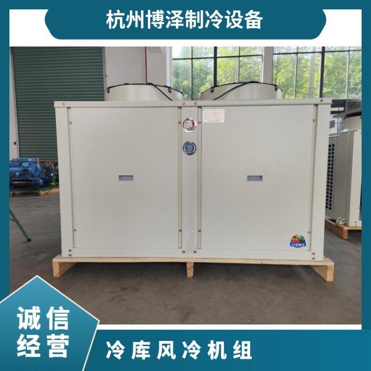 大明制冷DMZL冷冻设备8匹4YD-8.2省电换热好冷库配机组
