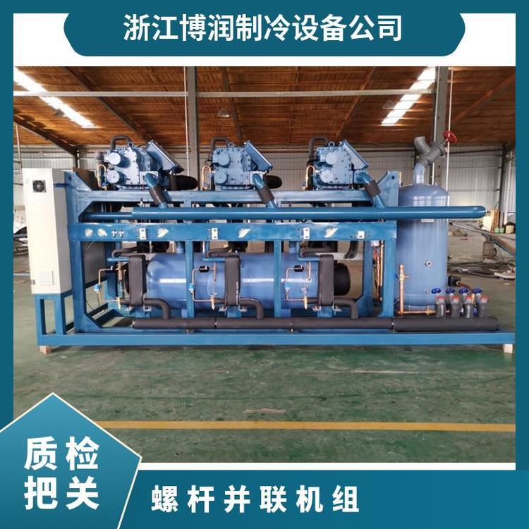 博润制冷冷却器冻结库HSN7471-75 高温两并联螺杆