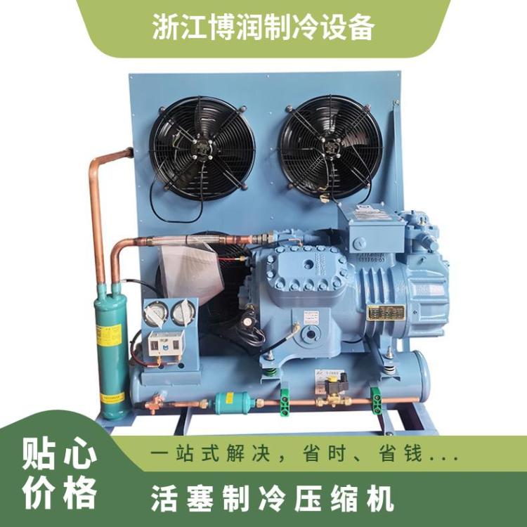 雪人莱富康冷冻设备活塞式压缩机冷藏机组SP4HF 1500