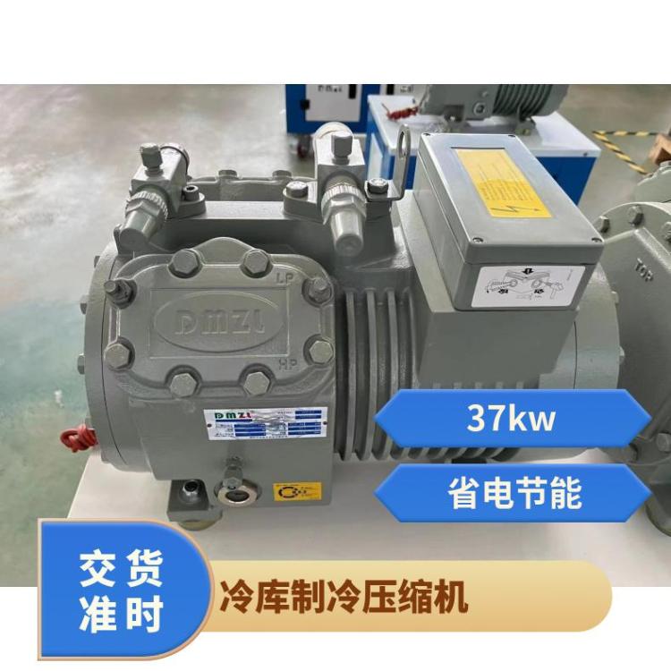 大明冷冻设备5匹4YD-5.2大六缸活塞压缩机肉类库