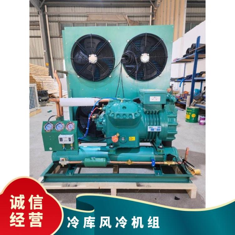 大明制冷DMZL冷冻设备9匹4YG-9.2蔬菜水果保鲜菇房冷库机组