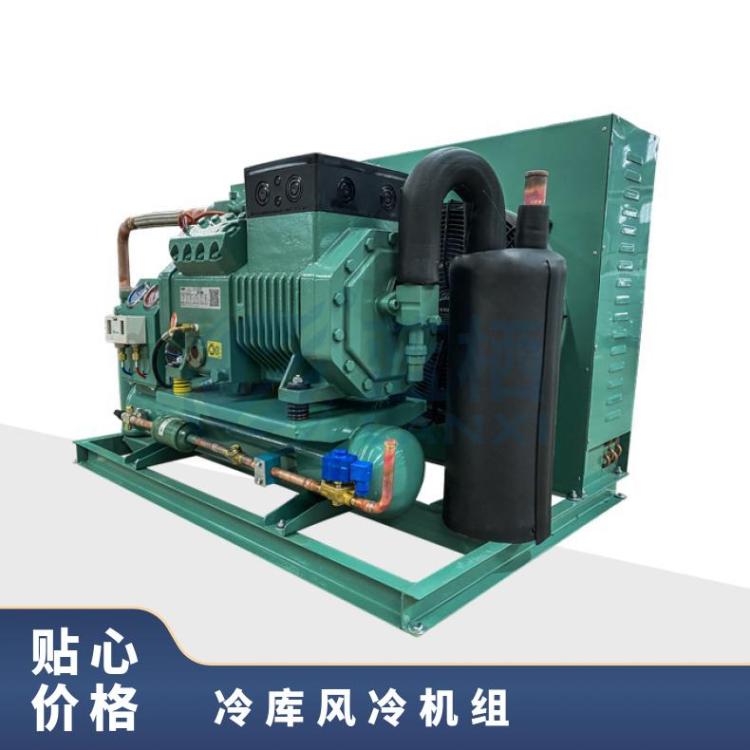 大明制冷DMZL半封闭冷凝机组50匹6WG-50.2海鲜速冻医药冷库机组
