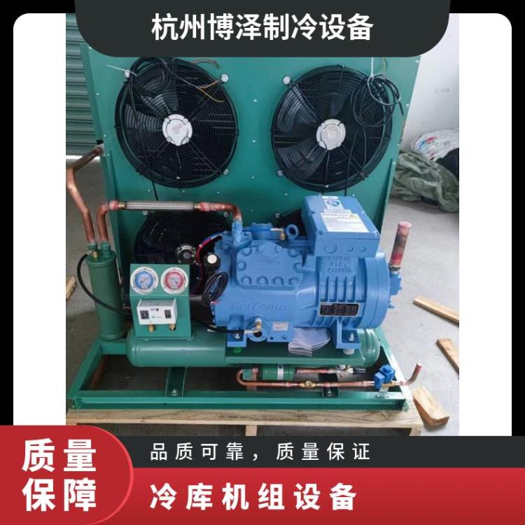 雪人莱富康螺杆并联机组生物制品冷库SP4LF1200活塞冷库机组