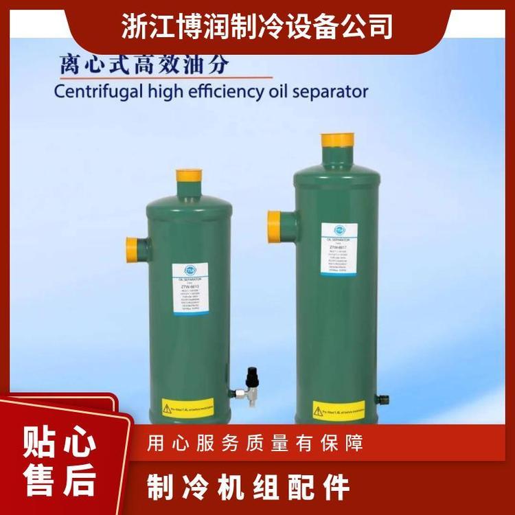 众拓过滤桶可拆式过滤器冷冻冷藏机组配套全封闭吸气过滤器