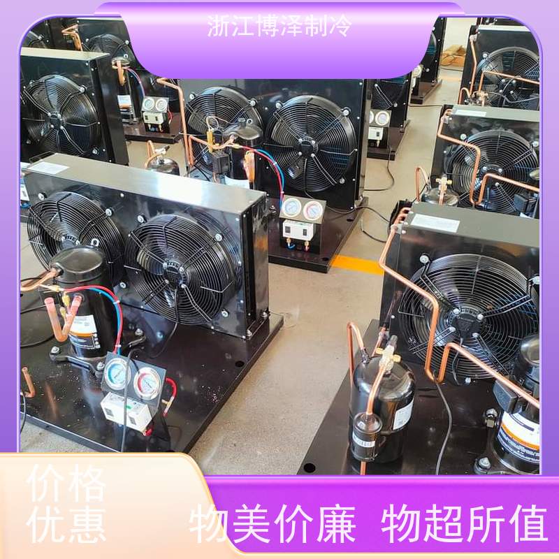 新款全新大明压缩机冰库冷藏机组主机小四缸RFC4D3.2-4G9.2