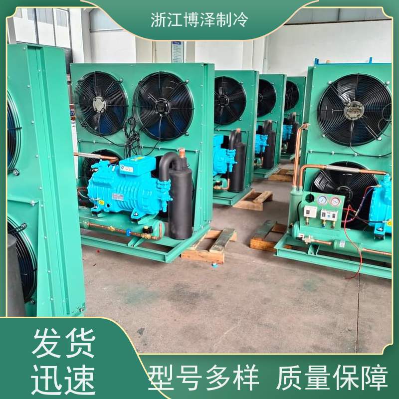 大明制冷DMZL半封闭活塞压缩机沈谷型压机制冷机组设备厂家