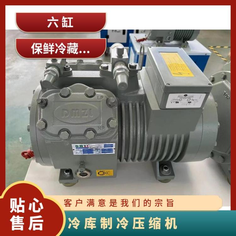 大明冷冻设备5匹4YG-5.2小四缸活塞压缩机肉类库
