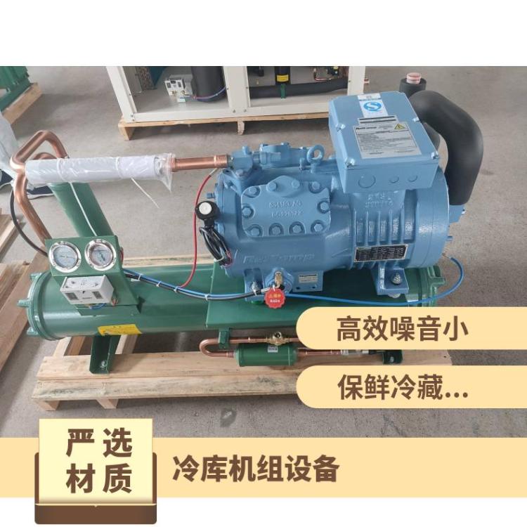 雪人莱富康冷水机组冷却库SP2H0600冷库水冷机组