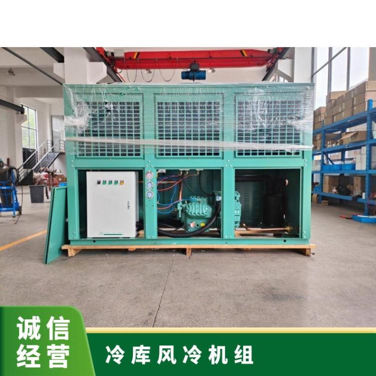 大明制冷DMZL保鲜机组15匹4YG-15.2省电换热好冷库机组安装