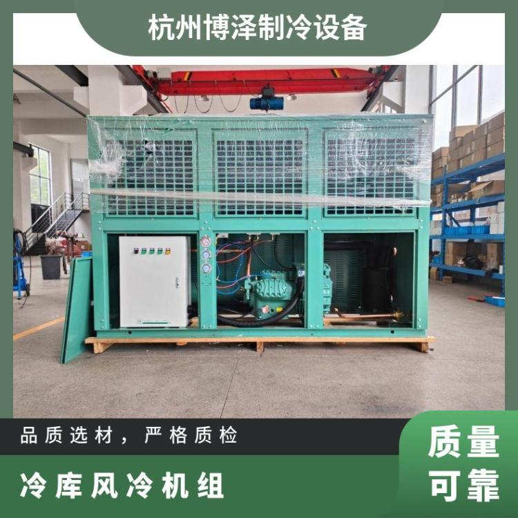 大明制冷DMZLV型制冷机组5匹4YD-5.2值得信赖冷库机组变频