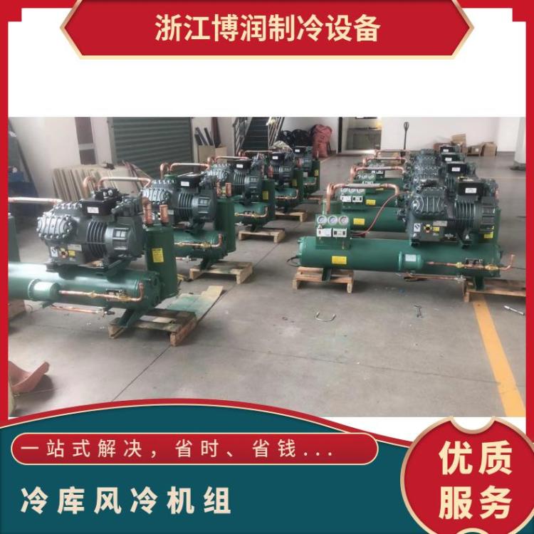 冷库风冷机组 型号4NES-14Y-40P 功率9KW 活塞 半封闭式压缩机