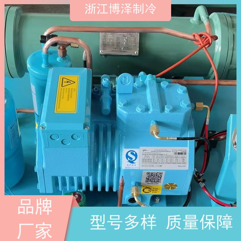 全新大明20HP半封闭双级压缩机25匹超低温速冻库制冷设备30匹DMZL
