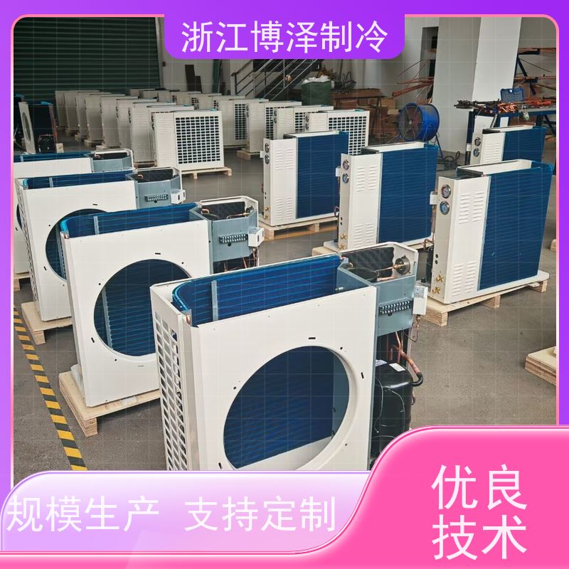 大明制冷DMZL半封闭涡旋式压缩机DSF35～260HE5-15HP源厂直供