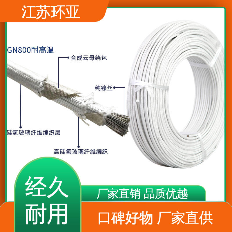 环亚 裸铜丝 GN600云母编织耐热高温导线 耐火电源电缆线 采购
