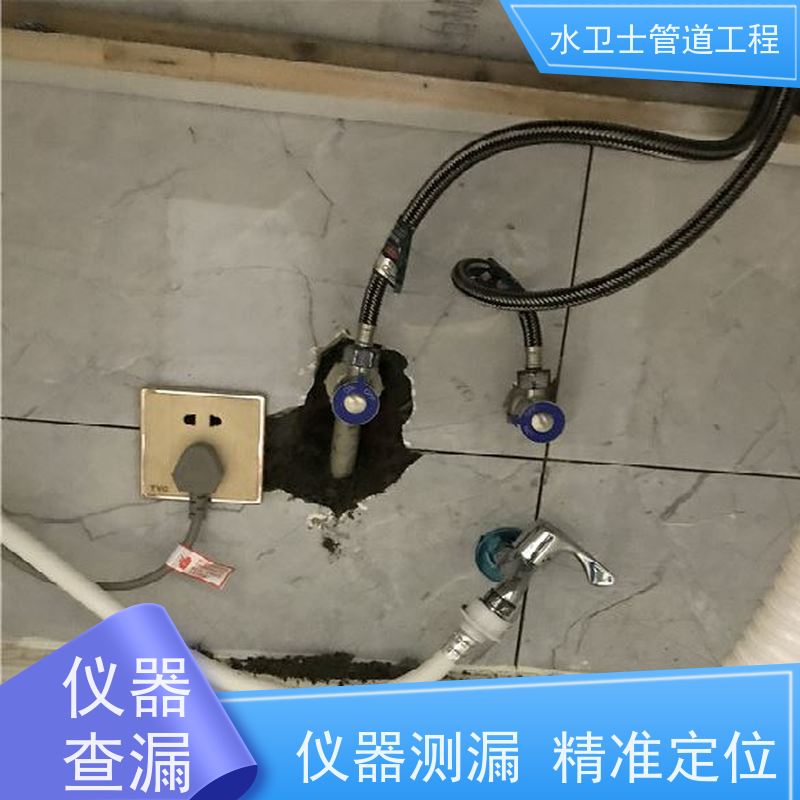 南京地下暗埋水管漏水检测 消防供水管道掉压查找漏点探测 周到服务