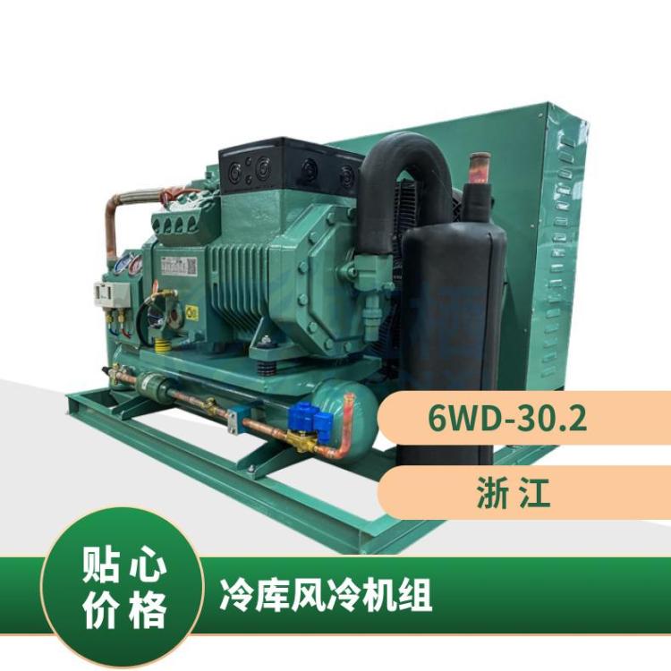 大明制冷DMZL箱式制冷机组15匹4VD-15.2规格全冷库冷风机组