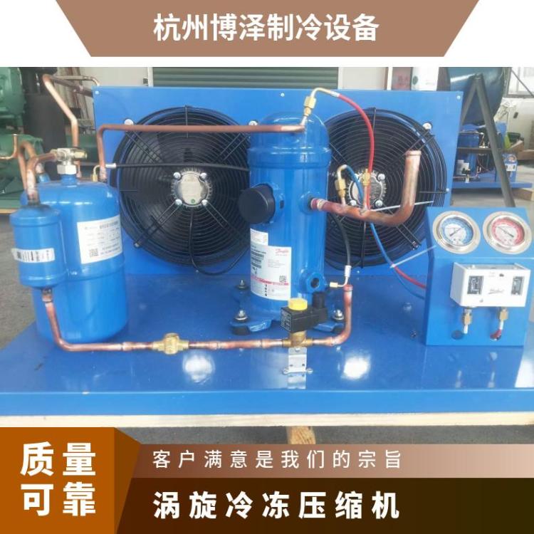 丹佛斯空调机组农业冷库MLZ200T4BC5冷库制冷机组功率