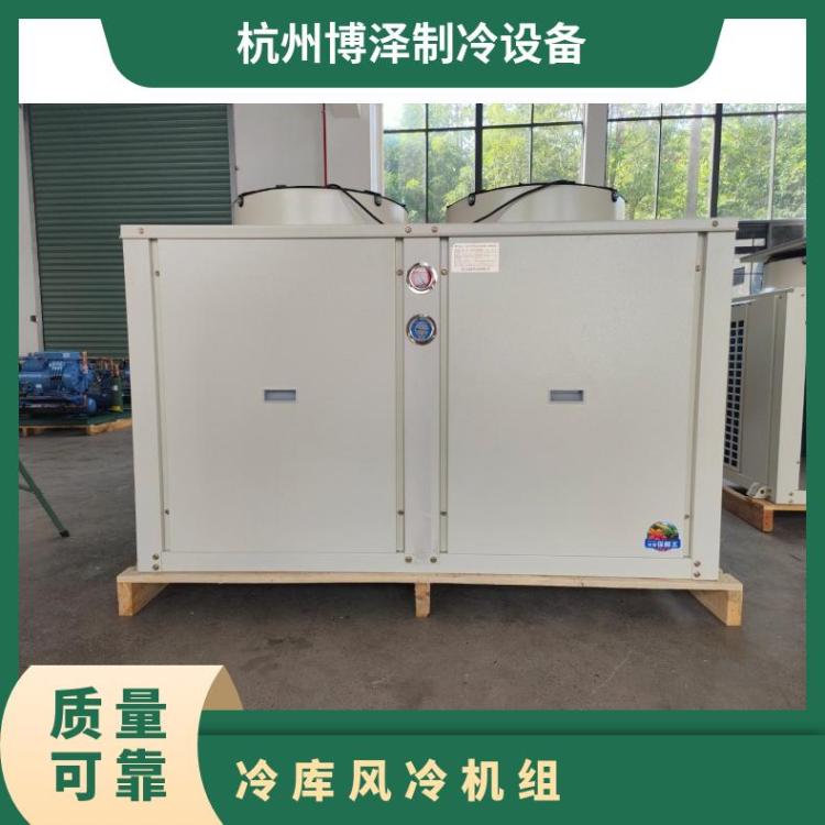 大明制冷DMZL一体箱式机组30匹4VG-30.2安装便捷冷库机组厂家